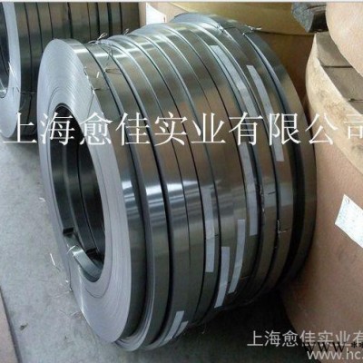 供应武风无取向硅钢片35WW300图2