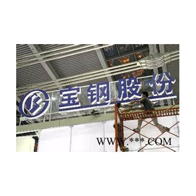 宝钢电工钢B50A350 硅钢片 B50A350硅钢开平板图8