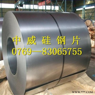 30Q120硅钢片【冷轧取向硅钢片】硅钢片直销