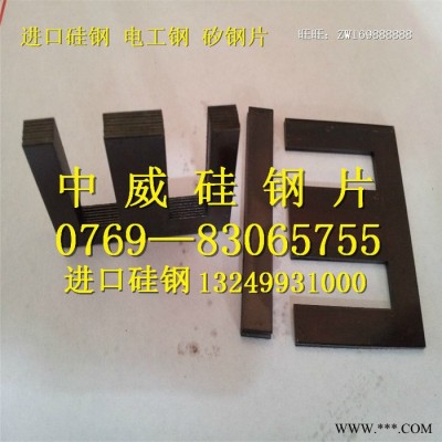 硅钢片,无取向硅钢片,B50A250高电阻硅钢片,**矽钢片图8