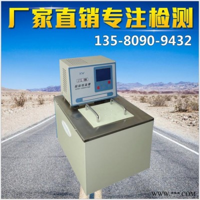 东莞供应 电缆热稳定测试仪 绝缘材料热稳定性能恒温试验机图3