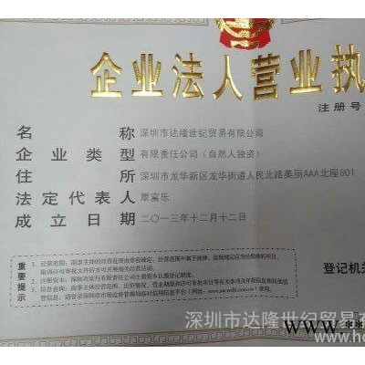 供应0.83漆包线厂家