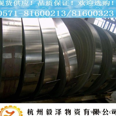 50WW270硅钢带 高品质武钢无取向硅钢片 量大价更优【品