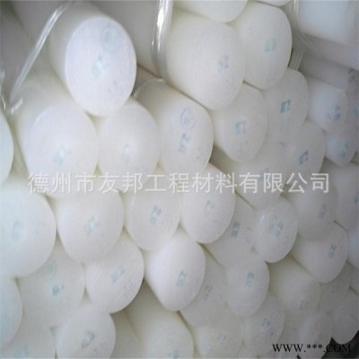 pe棒 绝缘材料 专业销售各类塑胶板材 棒材耐腐蚀耐高温图6