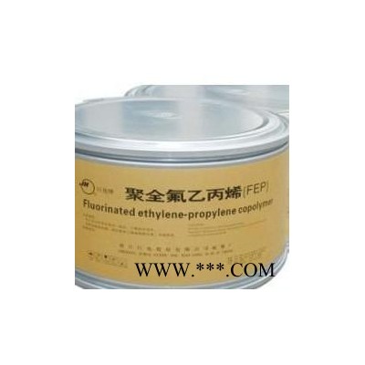 塑胶原料FEP 浙江巨化 FJP-GD10电线电缆应用,薄膜,电缆护套,管件,绝缘材料 浙江巨化fep图3