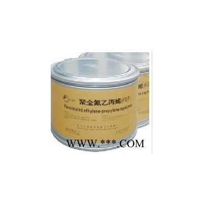 塑胶原料FEP 浙江巨化 FJP-GD10电线电缆应用,薄膜,电缆护套,管件,绝缘材料 浙江巨化fep图2