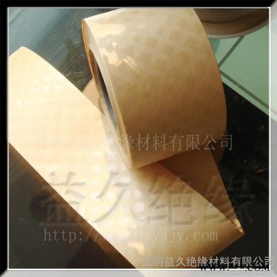 益久绝缘长期供应复合绝缘材料-6521PM电机绝缘纸 **