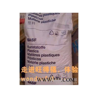 导线绝缘材料PA6/Ultramid B3EG7/B3EG7图2
