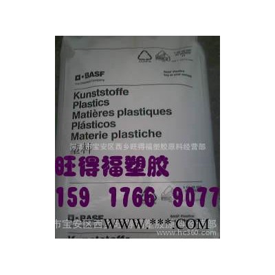 导线绝缘材料PA6/Ultramid B3EG7/B3EG7图3