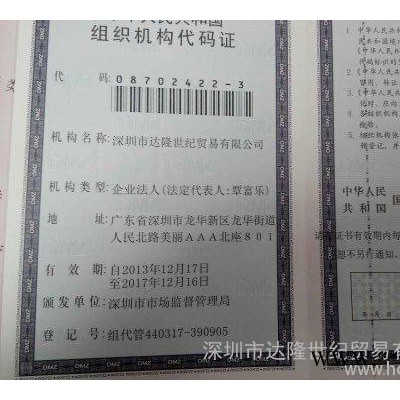 供应山东漆包线厂家