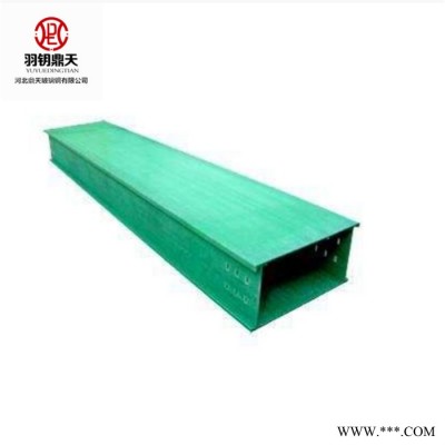 【鼎天】玻璃钢桥架 电缆桥架 高压线槽 玻璃钢拉挤型材 绝缘材料图6