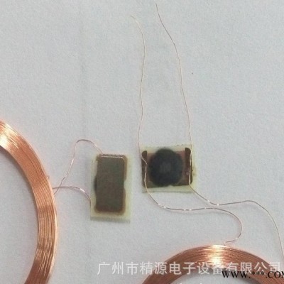 智能卡IC芯片漆包线焊接，漆包线微电子点焊机/焊接机 焊接点焊机图3