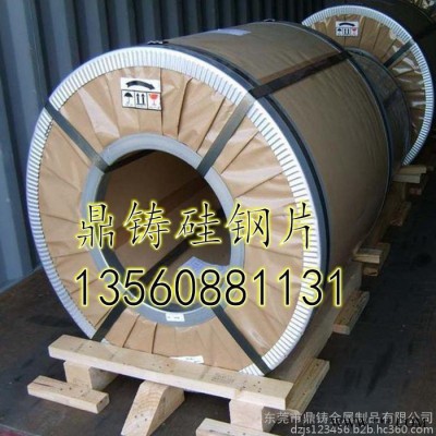 矽钢片电工钢DW310-35无取向硅钢片 武钢DW310-35硅钢带图2