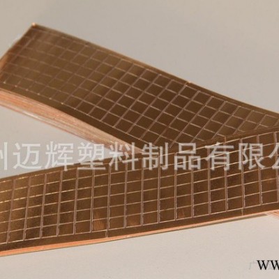 批量 7X8 铜铝箔绝缘材料  耐高温云母片绝缘材料