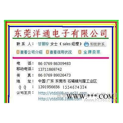 1.1mm 漆包线 铜线2UEW直焊性漆包铜线图3