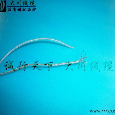 长期4芯带铝泊编织线 透明漆包线