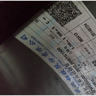 20JNEH1200无取向硅钢片图4