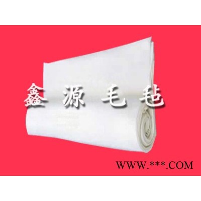 供应鑫源鑫源T17电磁线毛毡 漆包线毛毡图3