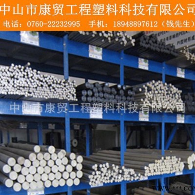 进口绝缘材料.米黄色PEEK棒.聚醚醚酮.高性能塑料PEEK棒图2