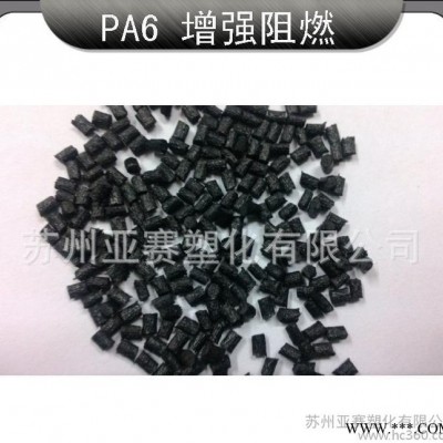 高绝缘材料PA6 德国巴斯夫 B3EG5耐油性能 GF25%图2