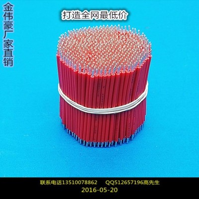 厂家大量供应 导线  超短导线 端子线  排线 屏蔽线 漆包线  跳线 硅胶线 规格可以订做图2