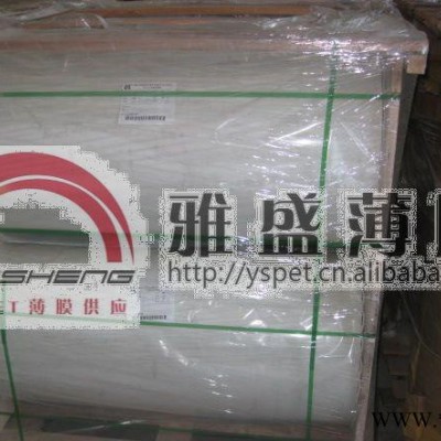 旋转电机电气绝缘材料/帝人杜邦238薄膜