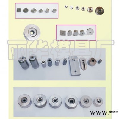 【智点】中山漆包线拉丝模具加工