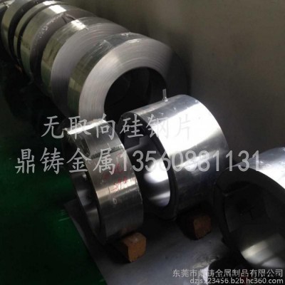 矽钢片现货电工钢B35A230无取向硅钢片 国标B35A230硅钢带