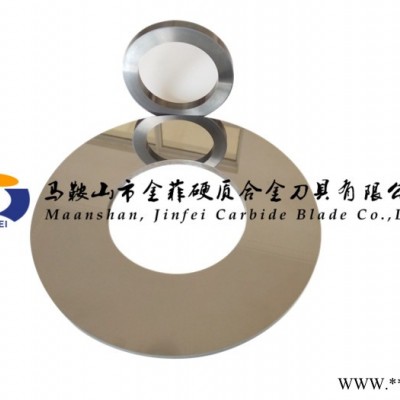 纵剪刀，滚剪刀，圆刀，纵剪机刀，硅钢片分切机刀，马口铁分条刀，镀锌板刀图6