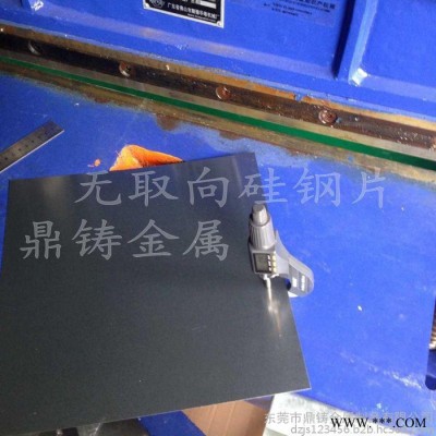矽钢片无刷电机定子、串激电机定子、电机定子铁芯硅钢片图3