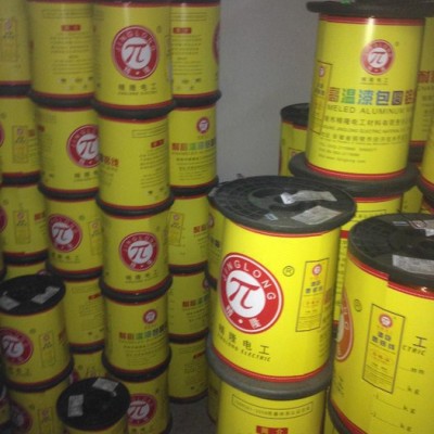 供应河南黄洋 安徽铜陵QZY180度 QZY220度漆包线.铜包铝线图2