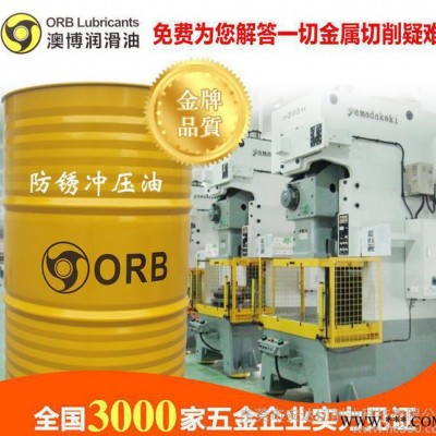 工厂直销 镀锌板硅钢片冲剪油 QV-1防锈冲压油 澳博润滑图3