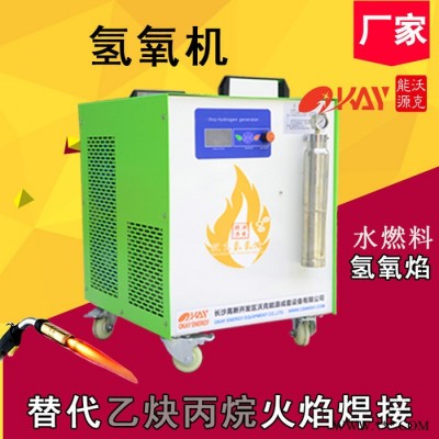 沃克能源OH600 漆包线焊接机价格