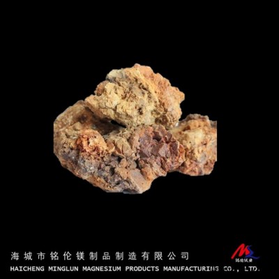 辽宁海城重烧镁砂厂家 铭伦重烧镁砂 92重烧镁砂 烧结镁砂 耐火材料 重烧镁砂 高温电气绝缘材料镁砂图2