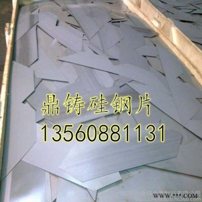 矽钢片DW310-35武钢硅钢片　高效能DW310-35矽钢片图4
