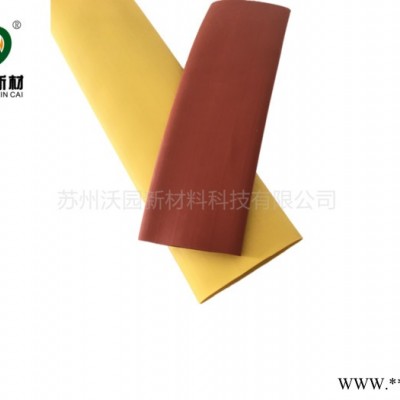 现货供应耐高压1kv10kv35kv热缩管连续母排铜排热缩套管绝缘材料 000017图6