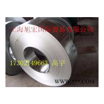 百度供应宝钢B35AV1900 硅钢片现货特价头条图2