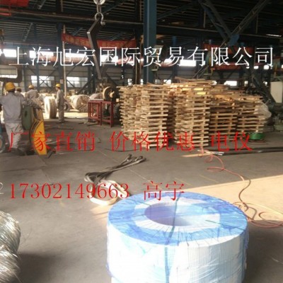 百度供应宝钢B35AV1900 硅钢片现货特价头条图4