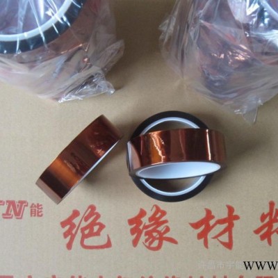 PET绝缘材料6052聚酰亚胺薄膜（胶带）宇能电气现货图2