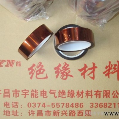 PET绝缘材料6052聚酰亚胺薄膜（胶带）宇能电气现货图3