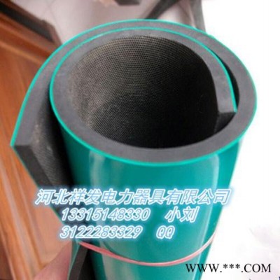 卫电 高压绝缘胶垫，绝缘垫，橡胶垫，天然橡胶，绝缘材料图2