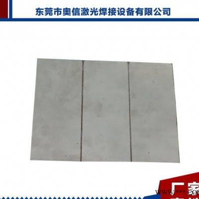 直销  不锈钢激光焊机 硅钢片激光焊接机 金属直板激光焊接机图2