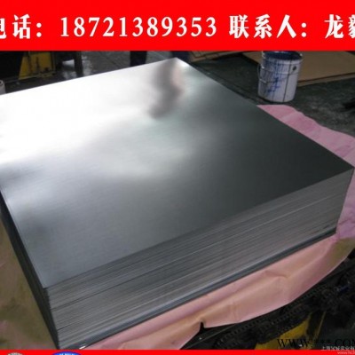 现货销售 35W360 变压器用硅钢片？？武钢矽钢片硅钢价格图3