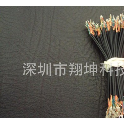 供应4芯扁漆包线、耳机线