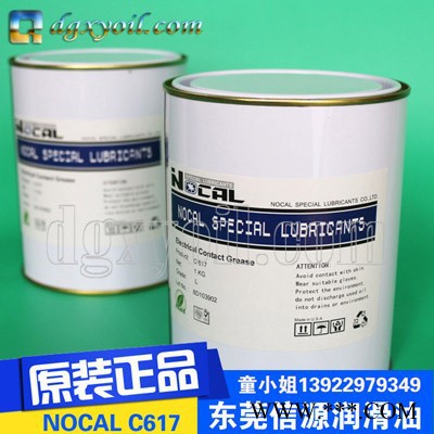 供应美国NOCAL硅钢片(矽钢片)冲压油图4