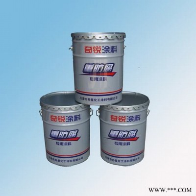白山油漆 烟囱油漆 防腐油漆图3