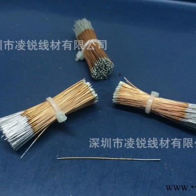 供应凌锐线材15MM~100MM漆包线镀锡 漆包线烫锡 传感器图2