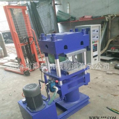 硅胶材料模压成型平板硫化机 橡胶绝缘材料热压机 液压平板硫化机图2