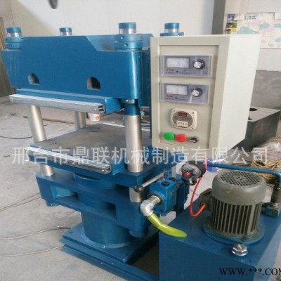 硅胶材料模压成型平板硫化机 橡胶绝缘材料热压机 液压平板硫化机图1