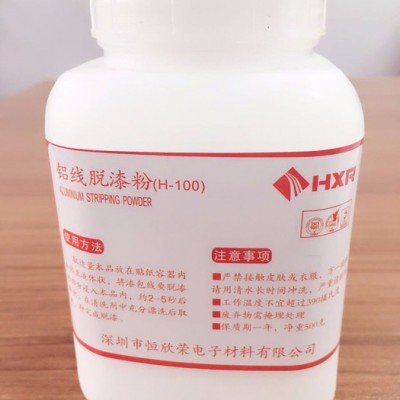 铝漆包线专用脱漆粉 环保